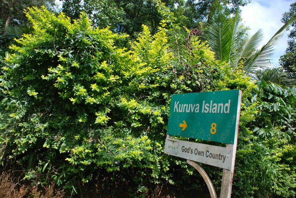 Karuva Island